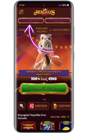 Κουμπί σύνδεσης στην αρχική σελίδα του Magius Casino