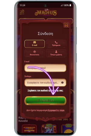 Φόρμα σύνδεσης με επιλογές εγγραφής στο Magius Casino