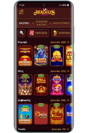 Οθόνη επιλογής παιχνιδιών στο λόμπι του Magius Casino