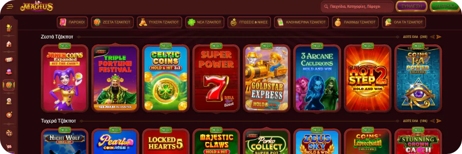 Magius Casino jackpots και φίλτρα κατηγοριών παιχνιδιών