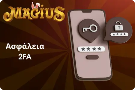 Magius Casino Ασφάλεια 2FA