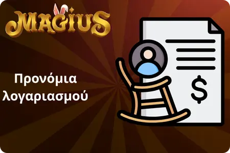 Magius Casino Προνόμια λογαριασμού