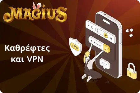 Magius Casino Καθρέφτες και VPN