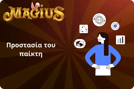 Magius Casino Προστασία του παίκτη