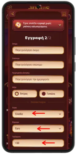 Magius Casino Επιλέξτε Χώρα Και Νόμισμα